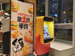 -麦当劳(北苑秋实路店)