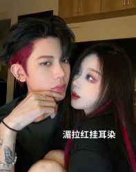 -藤野造型烫发染发