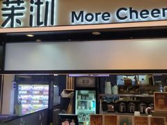 -茉沏(石路天虹店)