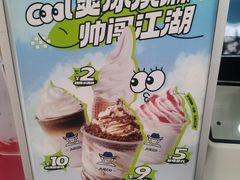 -爵渴咖啡(交大凯德广场店)