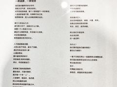 菜单-大四喜茶餐厅(井岸店)