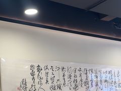 -兰溪十八浇(天一店)