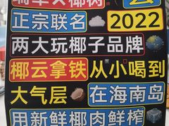-瑞幸咖啡(AI创新中心A区店)