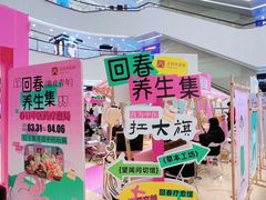 -王府井百货(总府店)