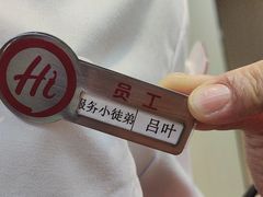 -海底捞火锅(振华商厦店)