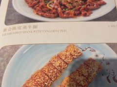 -任兴记(定西路店)