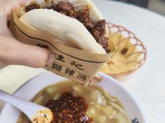 -段生记肉丸糊辣汤(西铁大明宫住宅小区店)