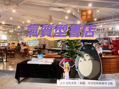 -方所(华润万象城店)