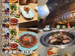 -無二炙坊·和牛烧肉(大钟寺1733店)