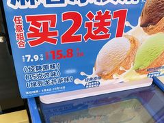 -味多美蛋糕(古城店)