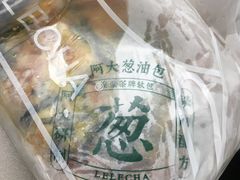 阿大蟹黄葱油包-LELECHA乐乐茶(美罗城店)