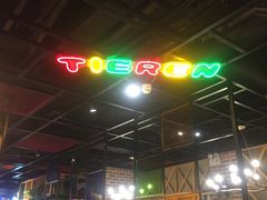 -铁人烧烤(北京店)