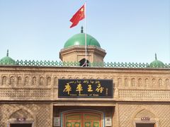 -库车王府