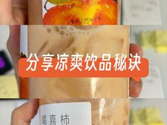 -喜茶(广州五羊邨店)