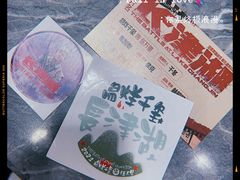 -雅克雅思(纱帽河店)