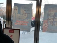 -爱康国宾体检中心(总部基地分院)