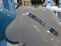 -凯德MALL(望京店)