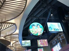 -茶马花街(城西银泰城店)