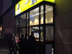 -一栗·新鲜零食炒货(太原街沃尔玛店)