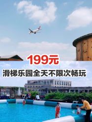 点击看大图 -小蜜蜂农场(凯德七宝购物广场店)