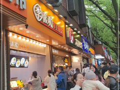 门面-茶颜悦色(登高路上店)