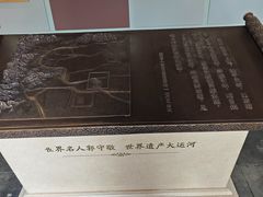 -郭守敬纪念馆