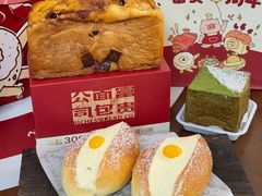-富贵面包公司(运河店)