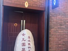 -长影旧址博物馆
