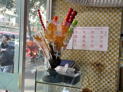 -栗子侠奶皮子糖葫芦(长宁店)