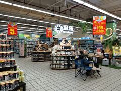 -大润发(鹤山店)