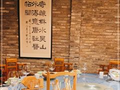 -闲亭(九眼桥店)