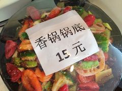 -万记麻辣烫国展总店