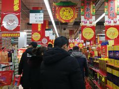 店内环境-大润发(花雨店)