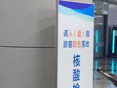-长沙黄花国际机场-T1航站楼