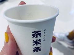 -湊湊火锅·茶憩(石家庄万象城店)