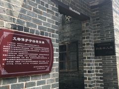 -扬美古镇景区