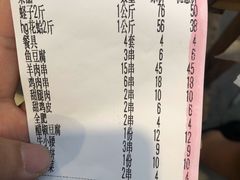 -清真海鲜大排档(原芥园道店)