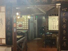 -风波庄(石景山店)
