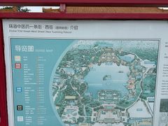 -珠海圆明新园