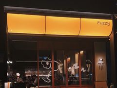 -Fuzzy Bistro 浮几韩餐·茶酒馆
