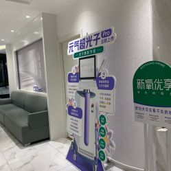 -武汉颜范薇美医疗美容门诊部