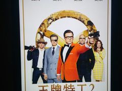 -万达影城(白云万达广场IMAX店)