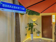 -十里·东湖院子(湖北省博物馆店)