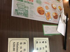 -兰芳园(上环店)
