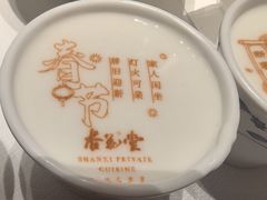 -杏花堂晋商私房菜(金安环宇荟店)