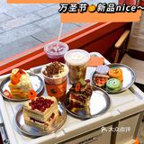济南探店｜4⃣️刷落日猫·甜品（万圣节🎃新品nice