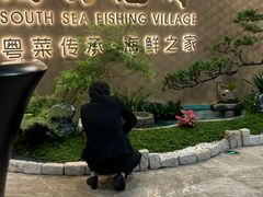 -南海渔村(珠江新城店)