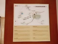 -汇雅温泉
