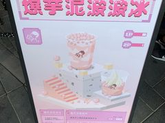 -喜茶(北京三里屯太古里店)