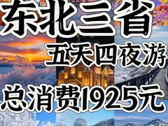 -亚布力新体委滑雪场